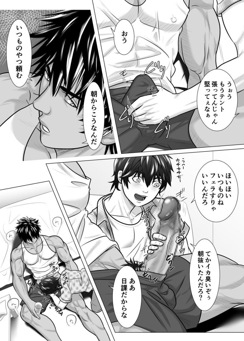 หน้า 9
