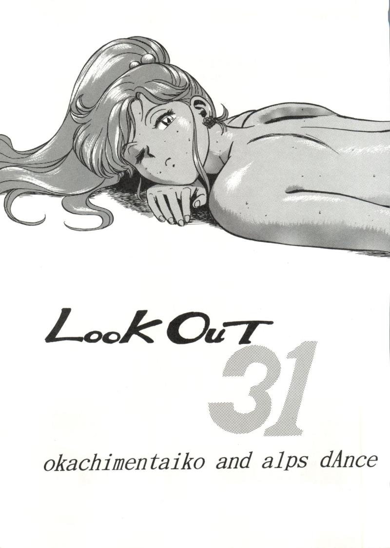 LOOK OUT 31