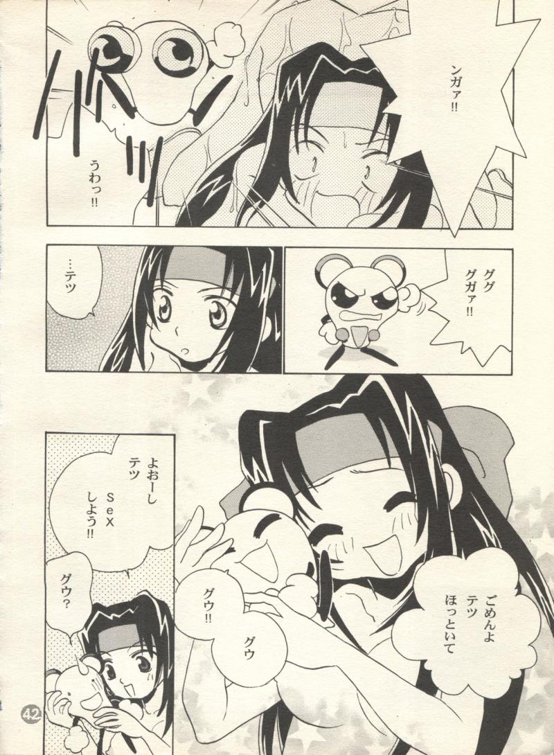 หน้า 41