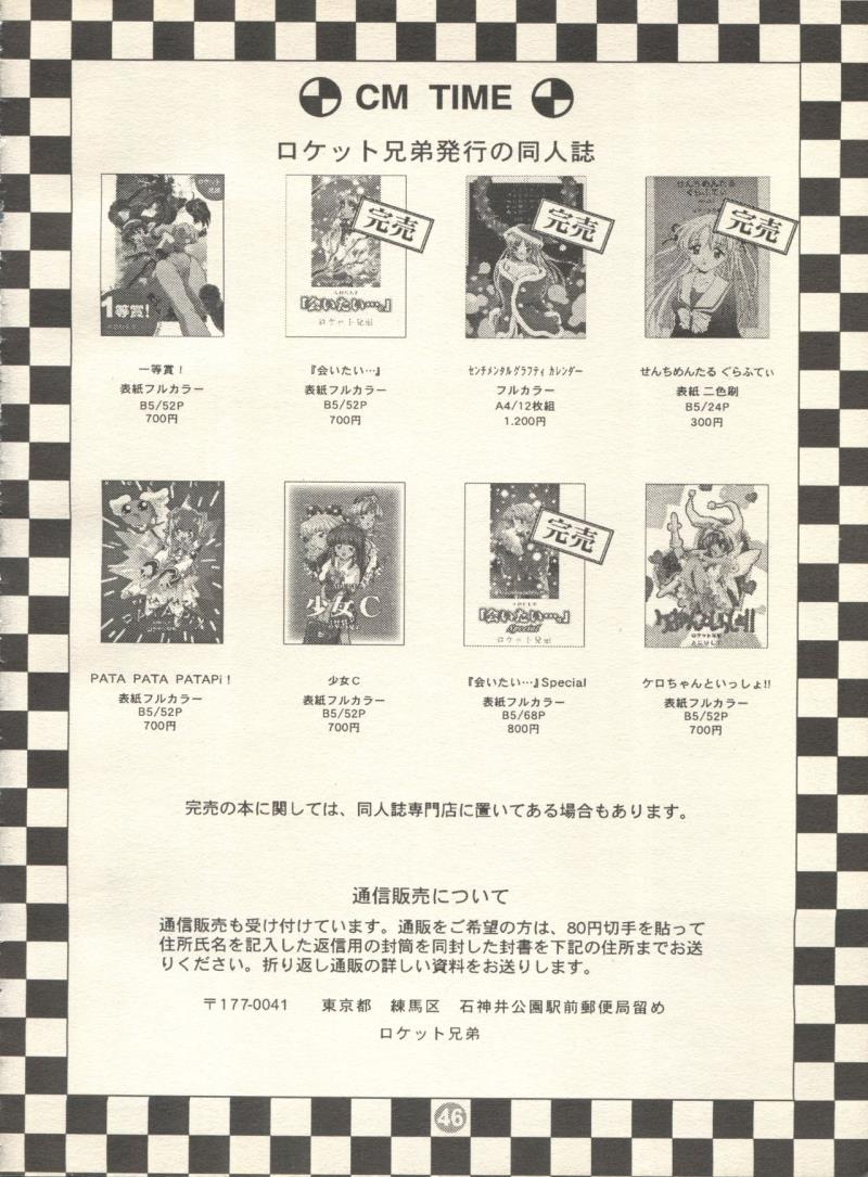 หน้า 45