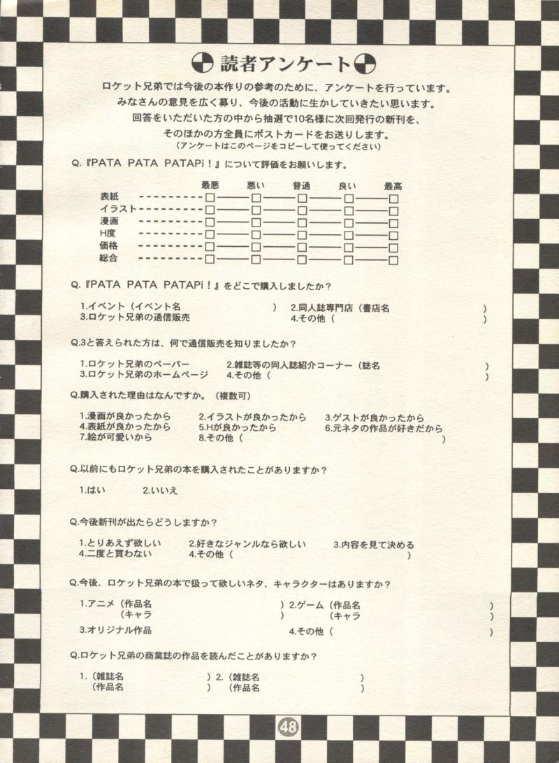 หน้า 47