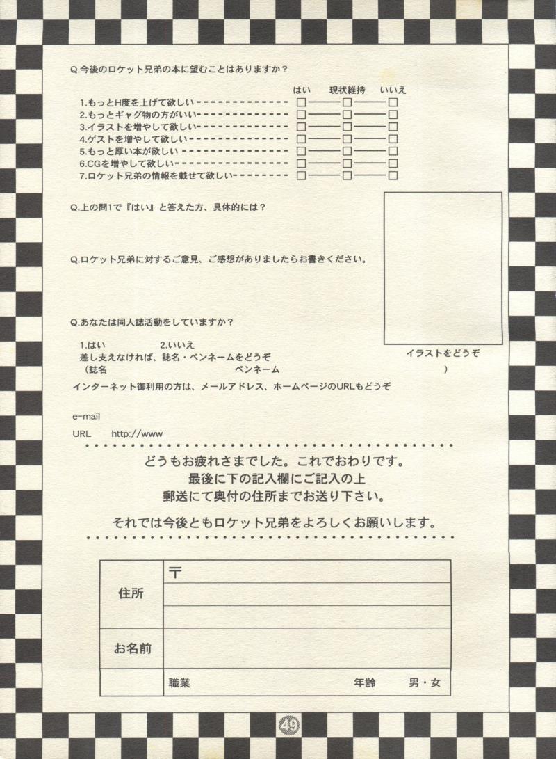 หน้า 48