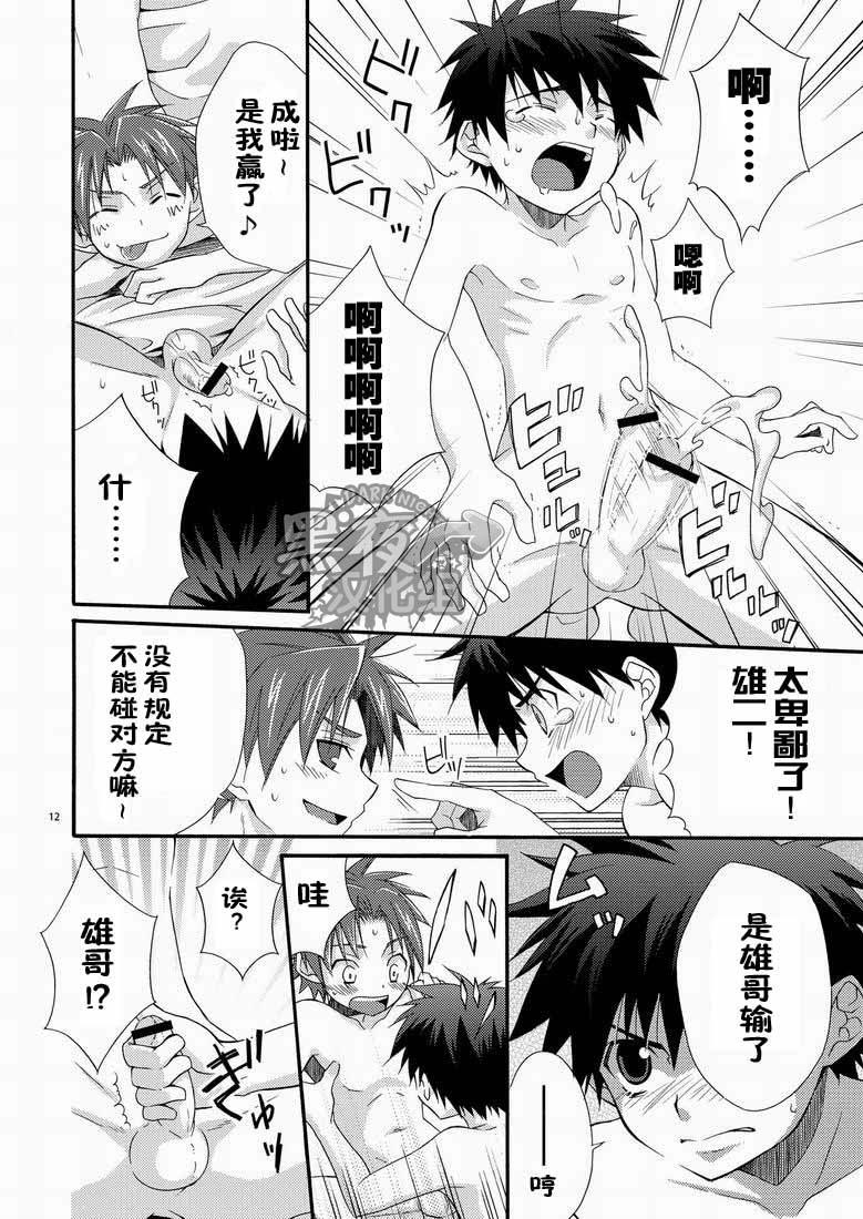 หน้า 11