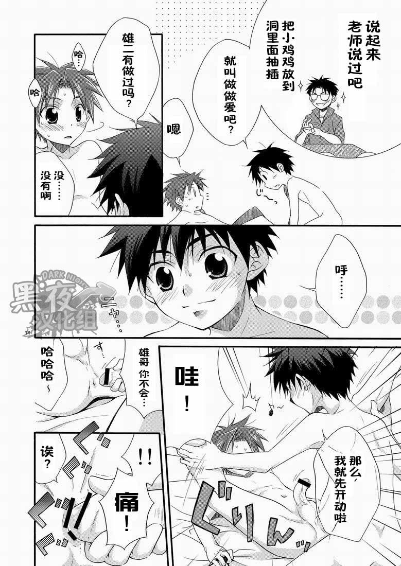 หน้า 13