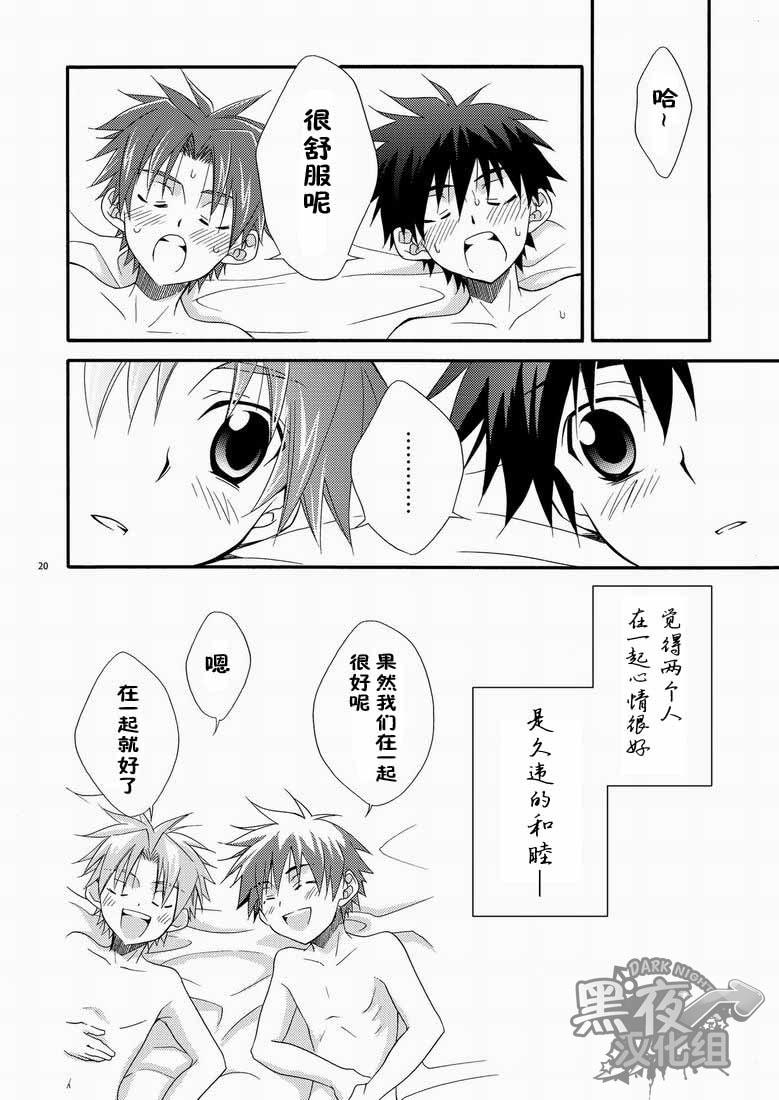หน้า 19