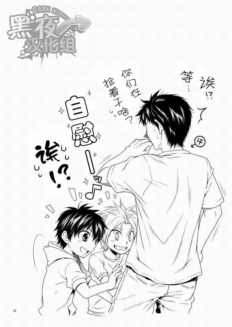 หน้า 20