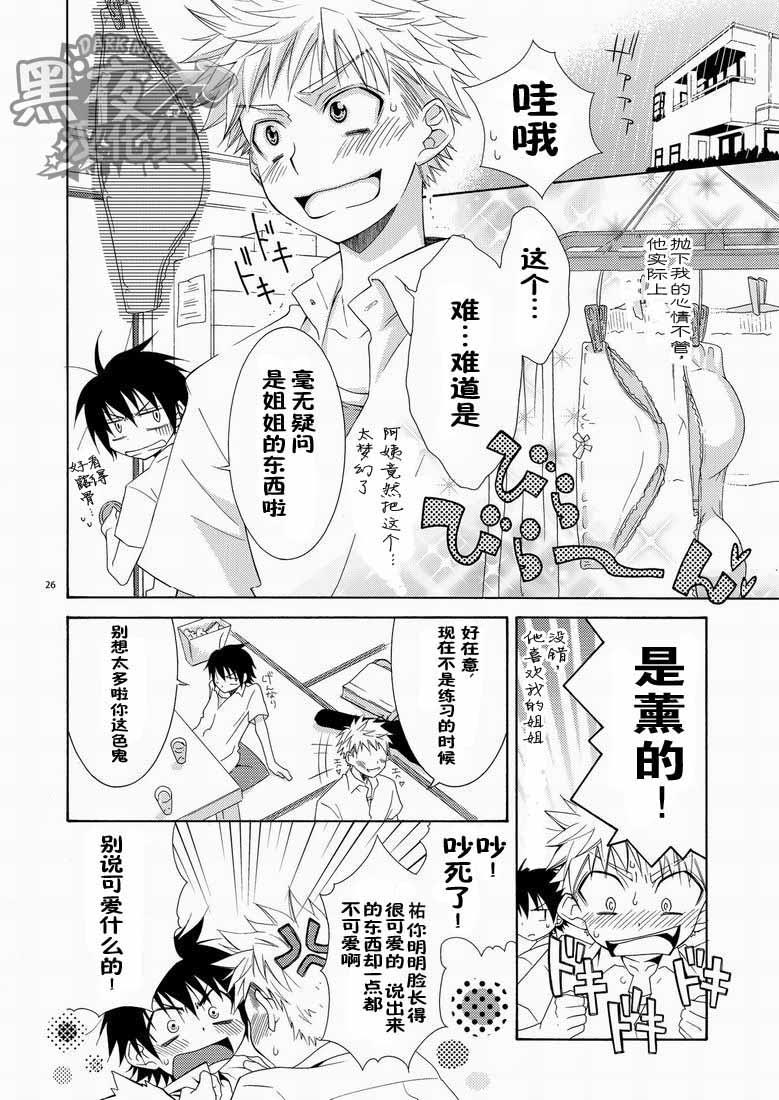 หน้า 24