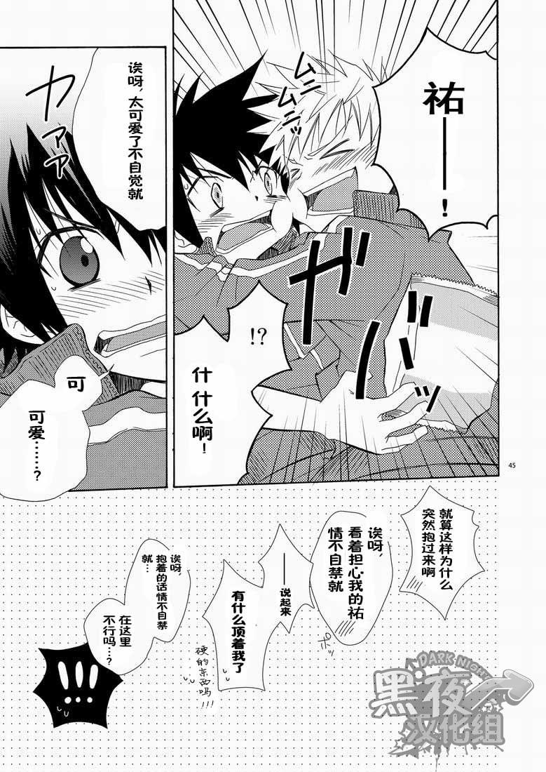 หน้า 43
