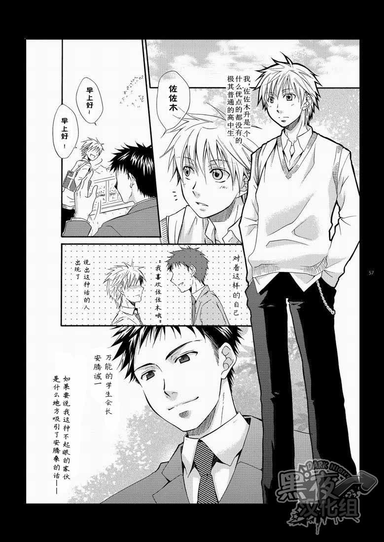 หน้า 54