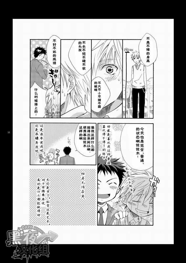 หน้า 55