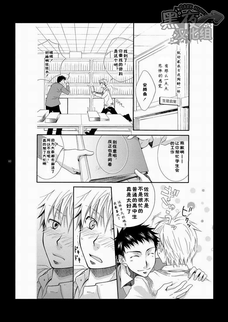 หน้า 57