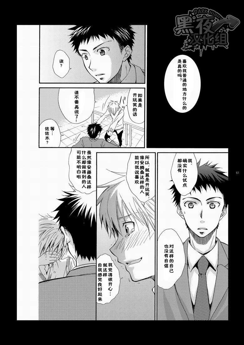 หน้า 58