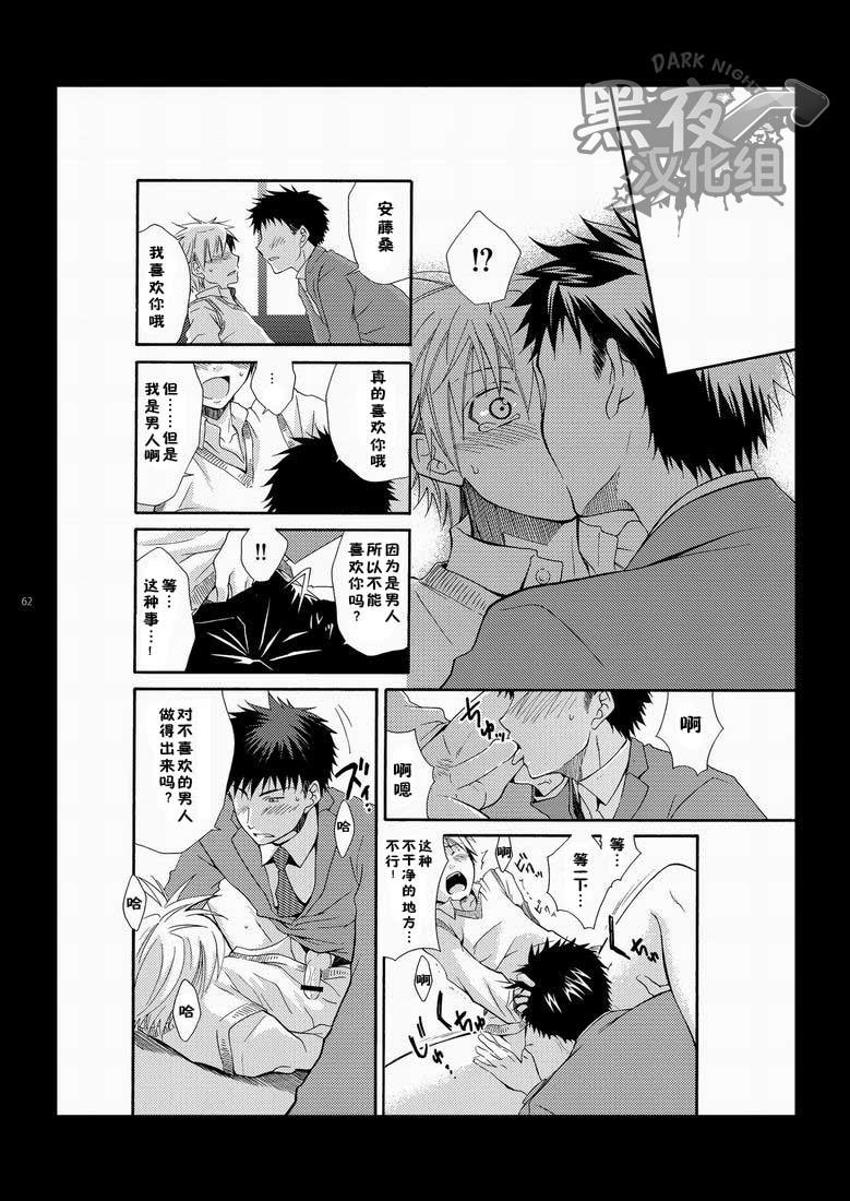 หน้า 59