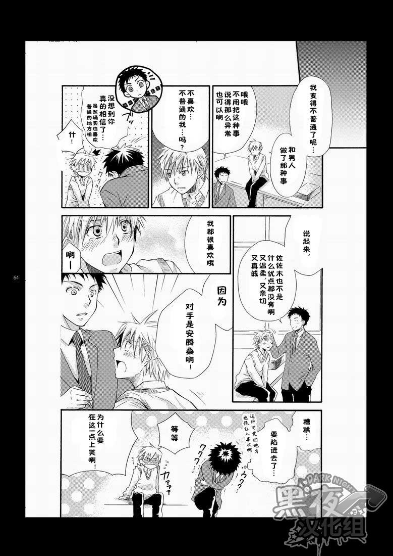 หน้า 61