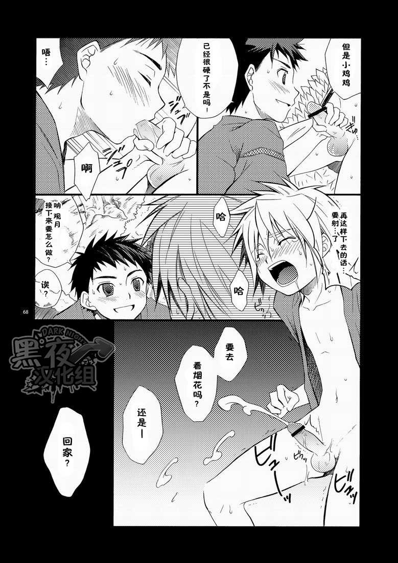 หน้า 64