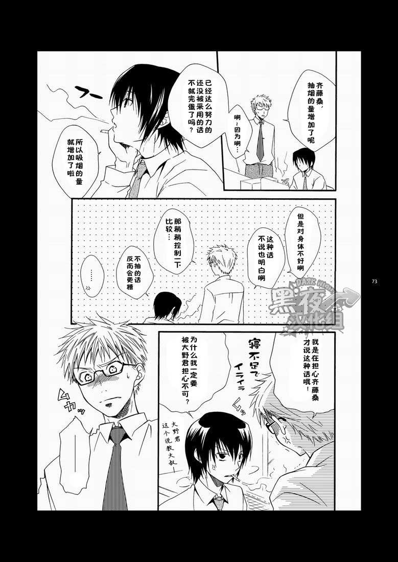 หน้า 67