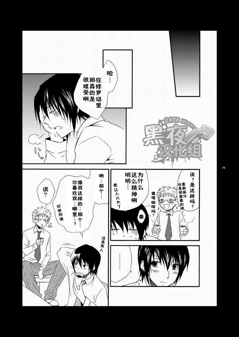 หน้า 73