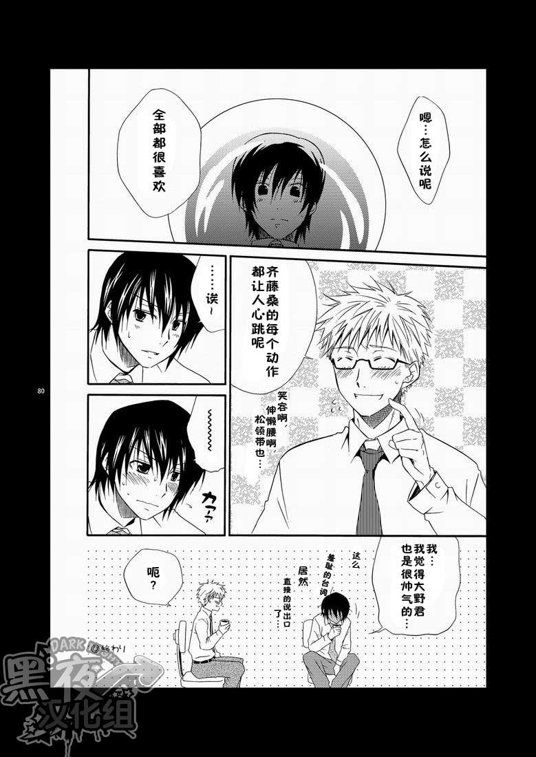 หน้า 74