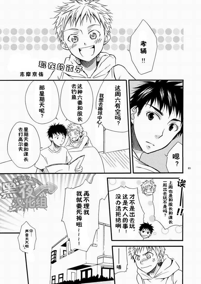หน้า 76