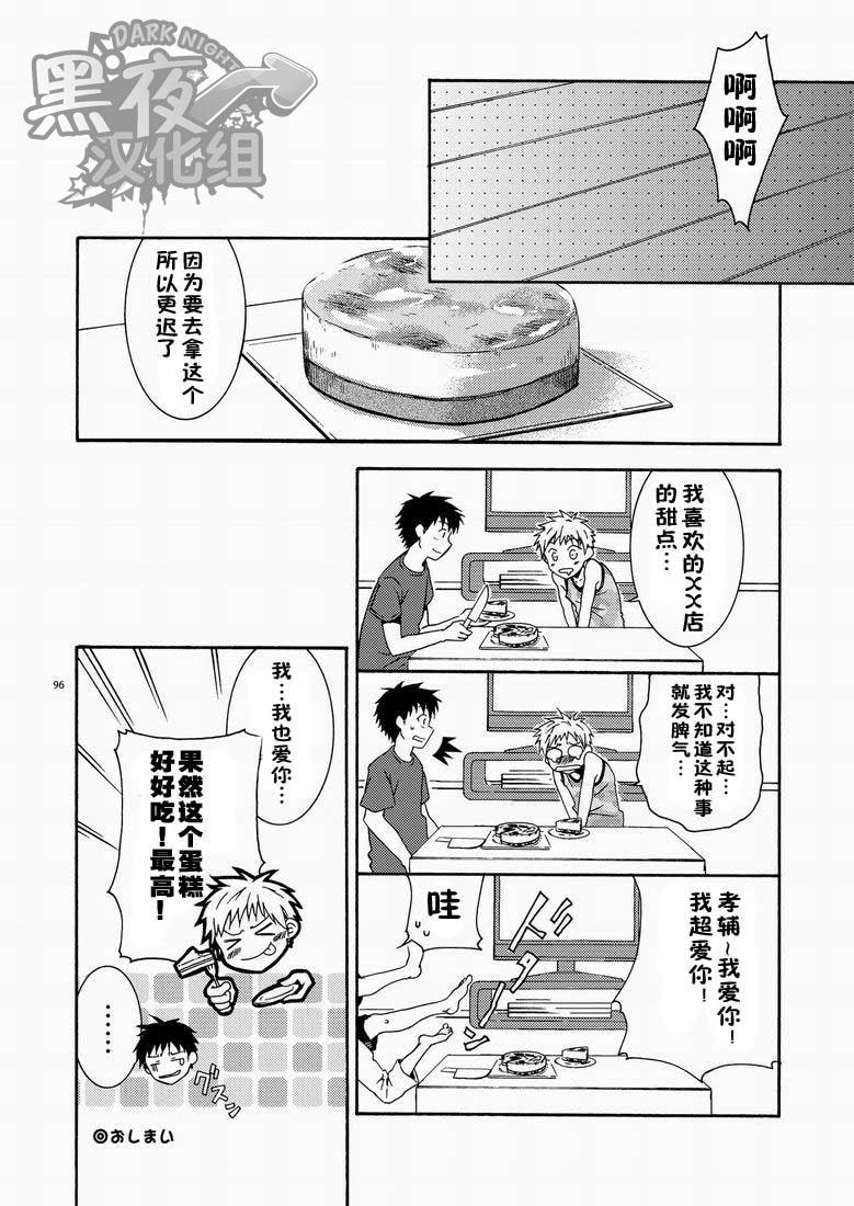หน้า 89