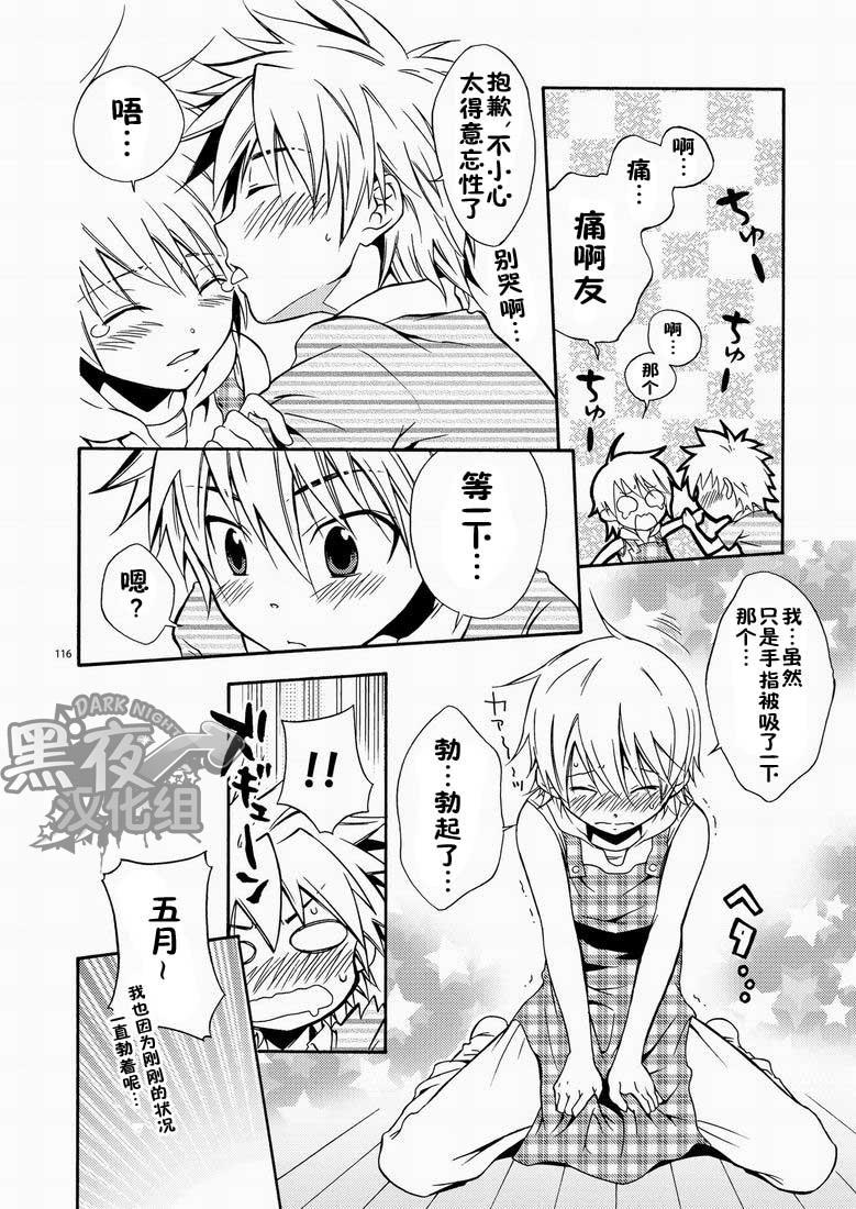 หน้า 107