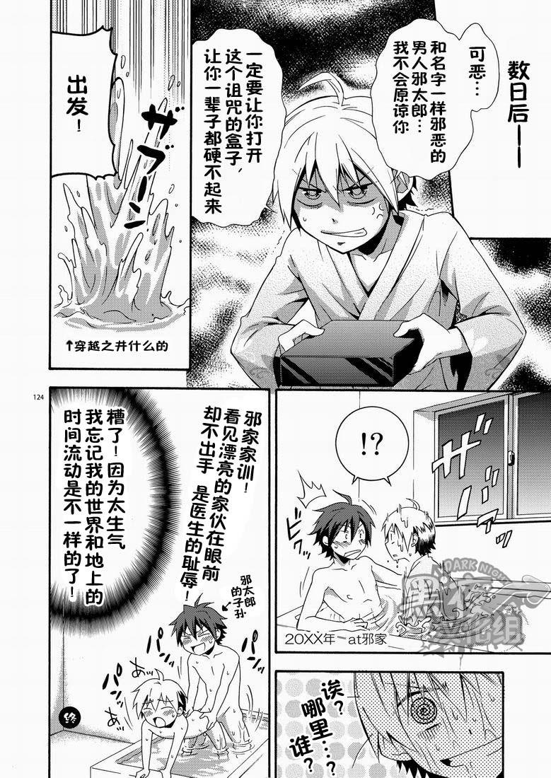 หน้า 114