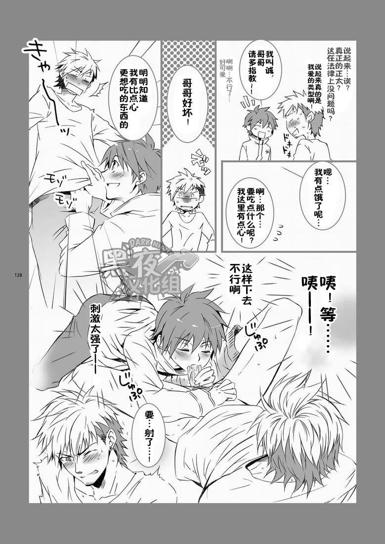 หน้า 117