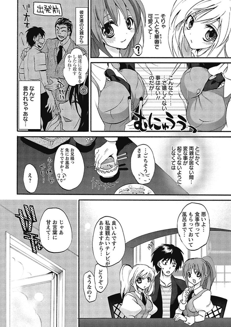 หน้า 92