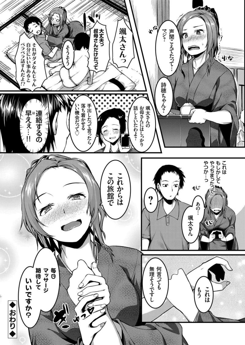 หน้า 167