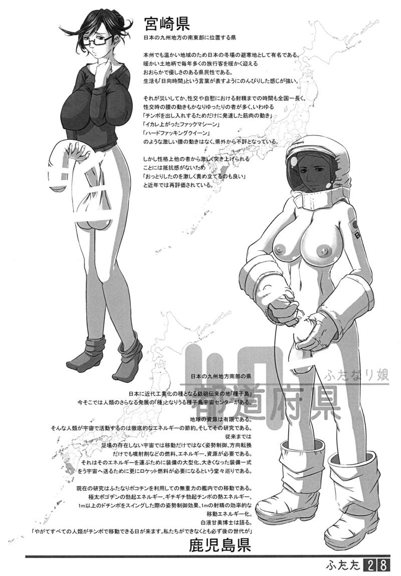 หน้า 27