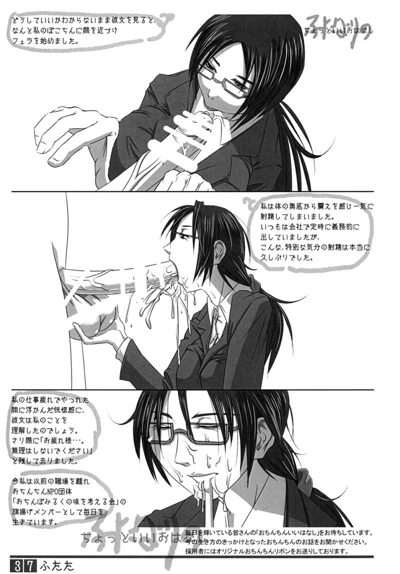 หน้า 36