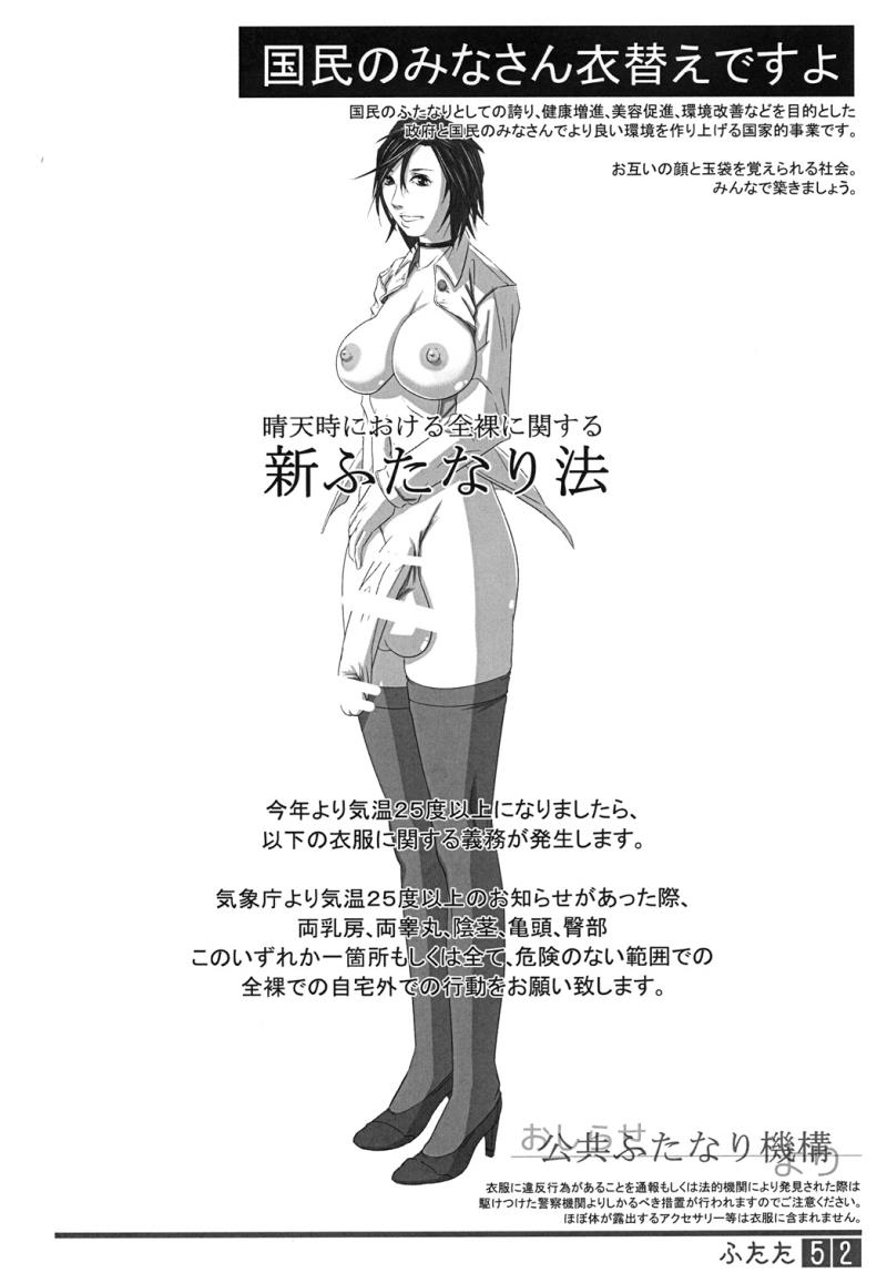 หน้า 51
