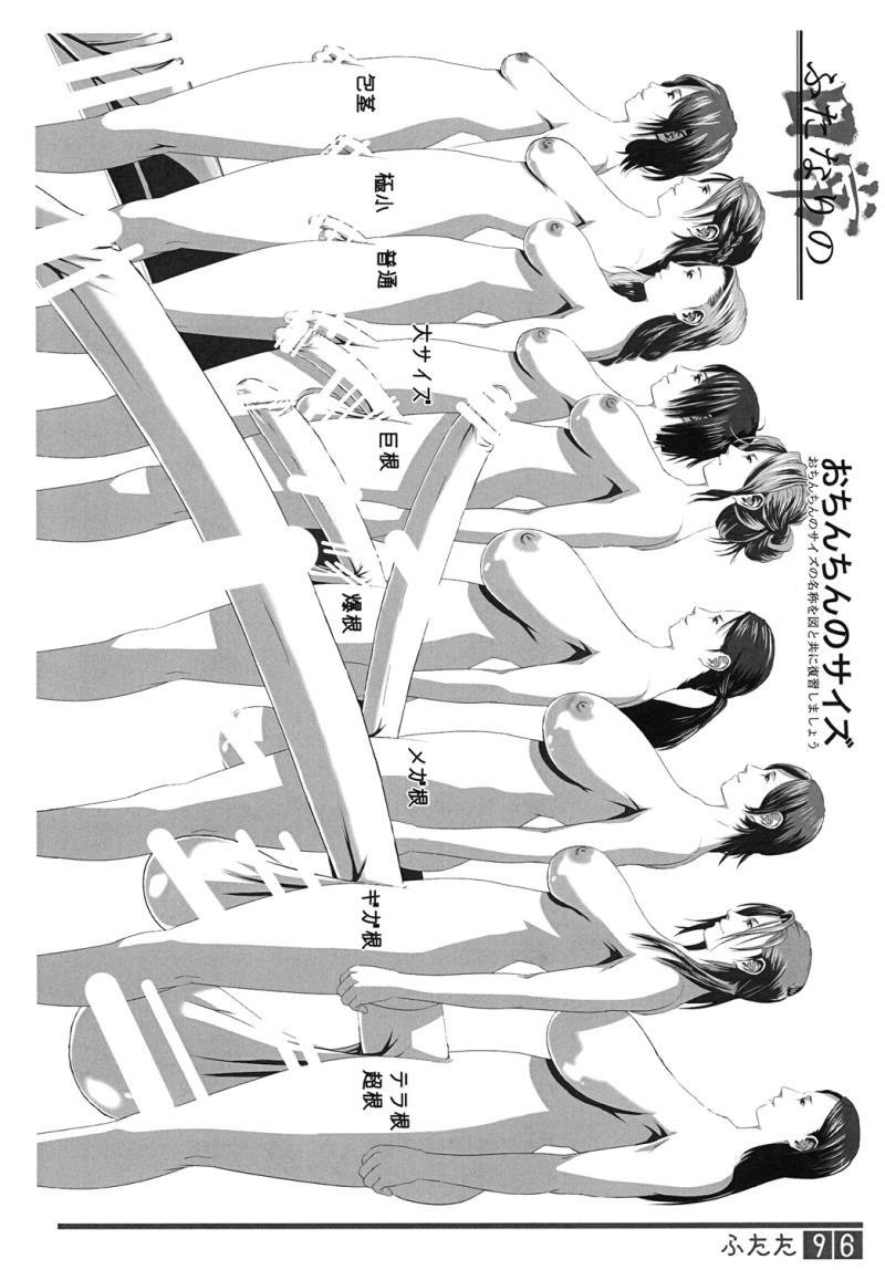หน้า 95