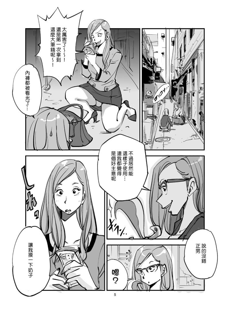 หน้า 5