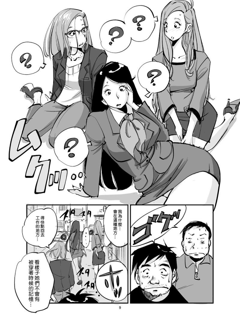หน้า 9