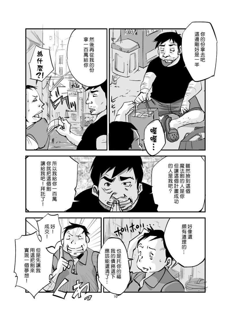 หน้า 10