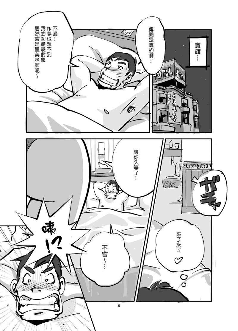 หน้า 30