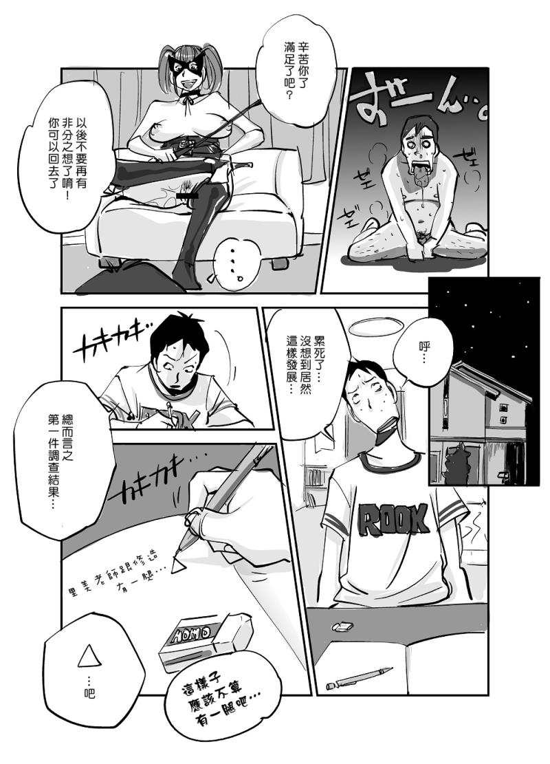 หน้า 36