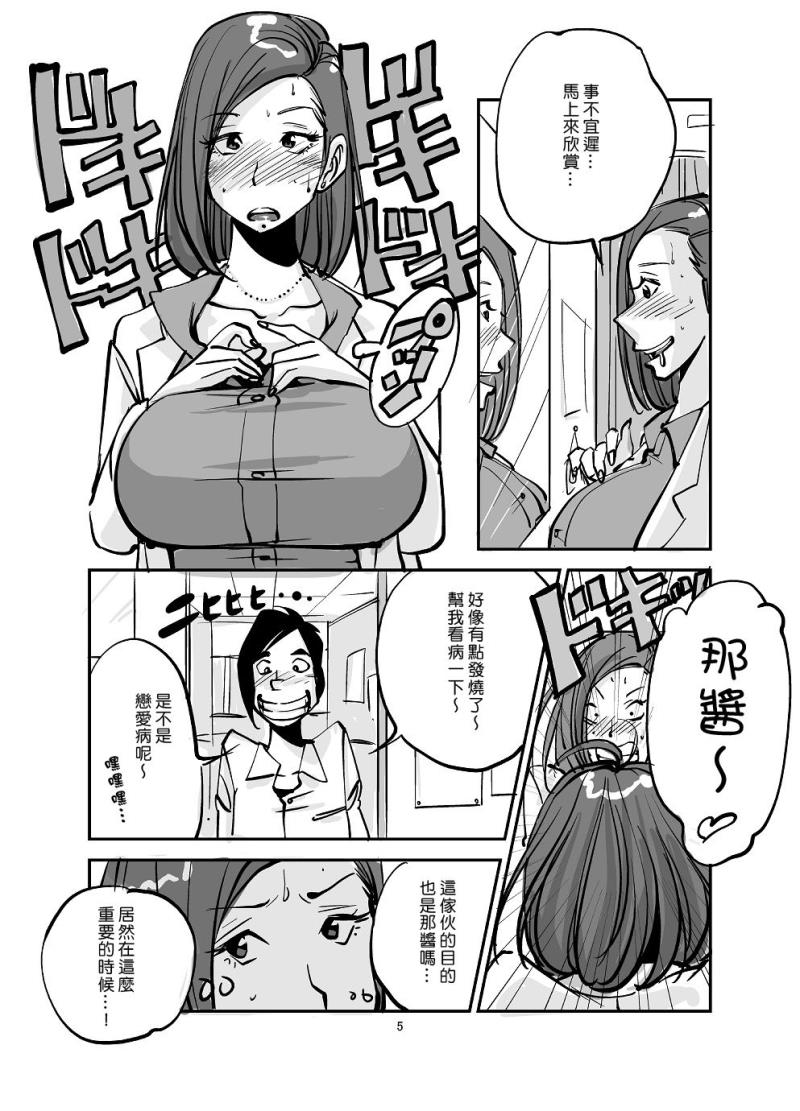 หน้า 41