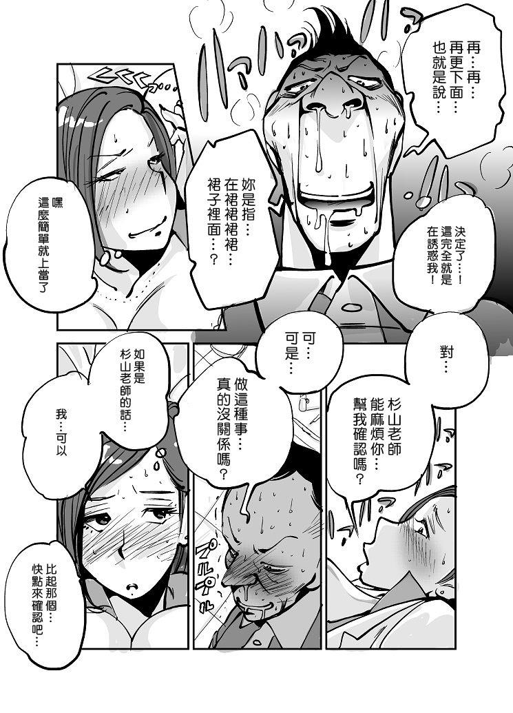 หน้า 47