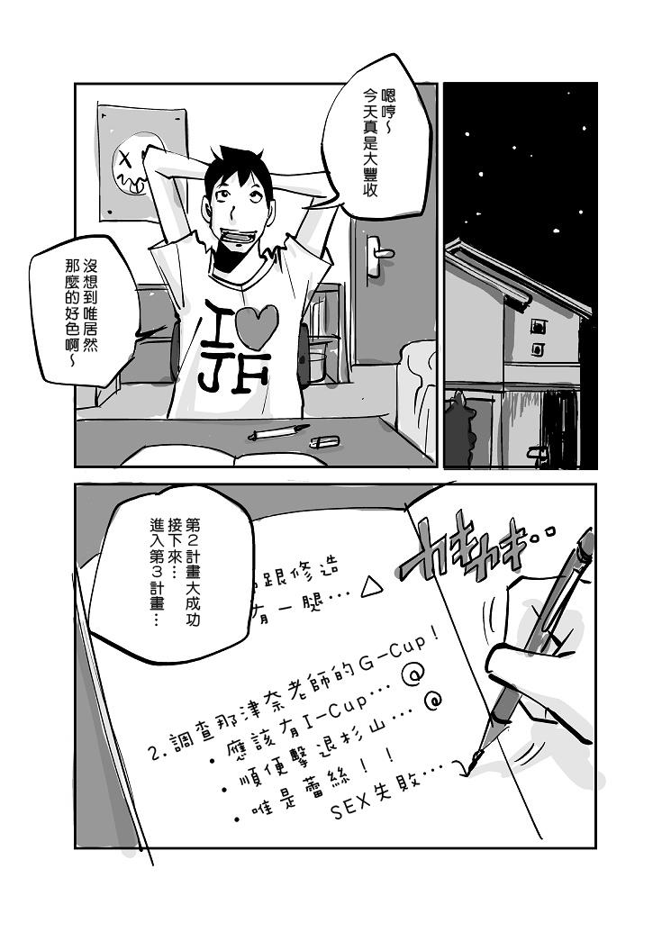 หน้า 70