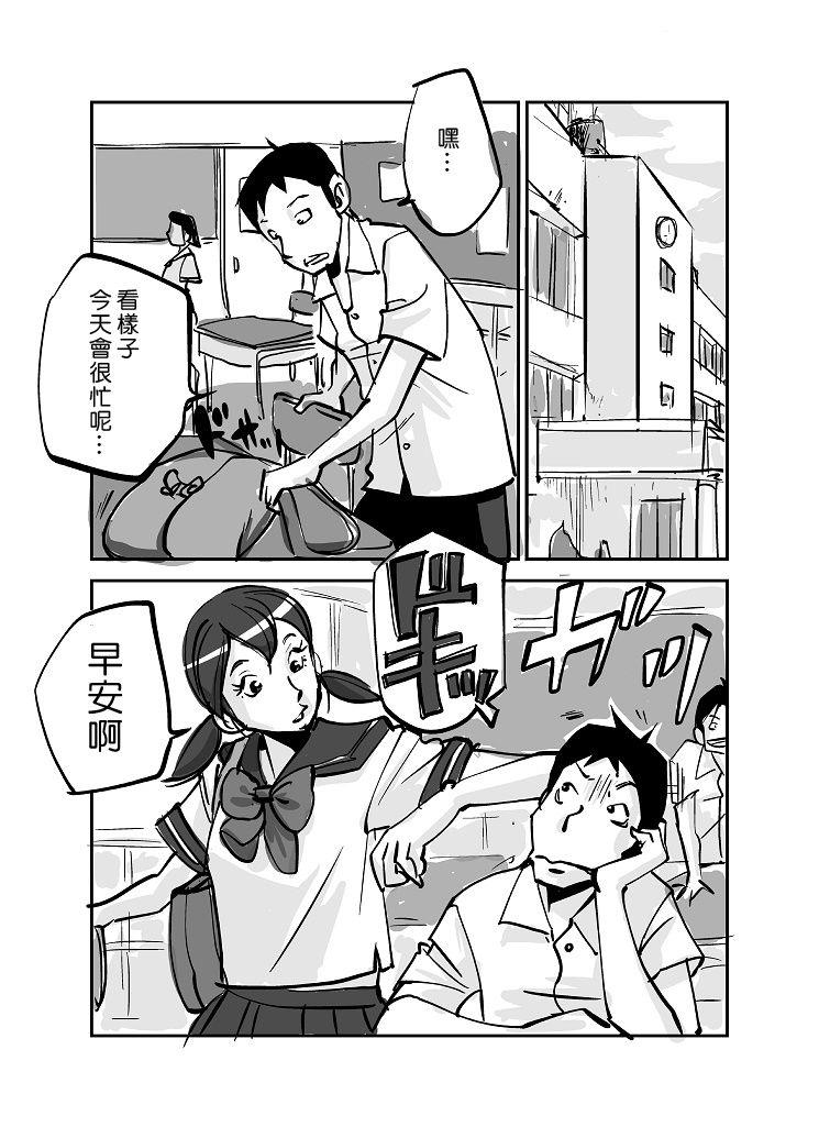 หน้า 71