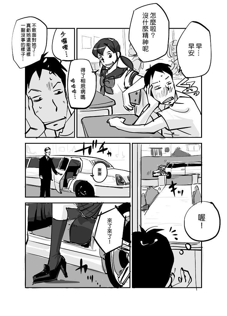 หน้า 72