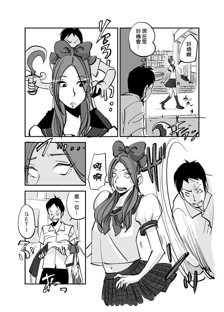 หน้า 74
