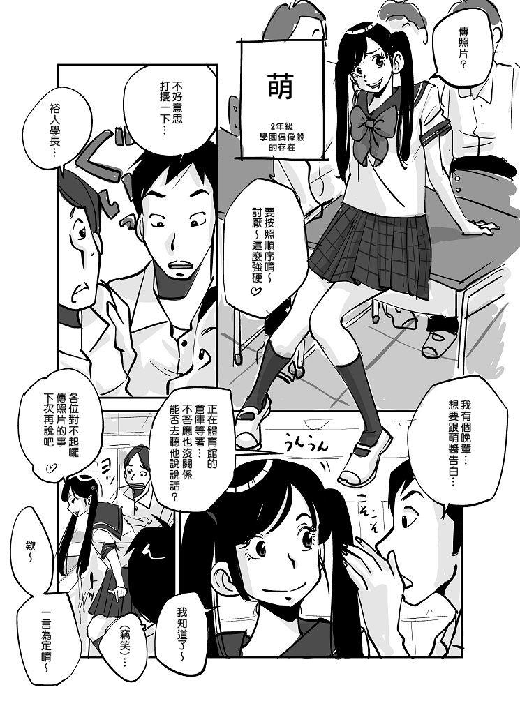 หน้า 76