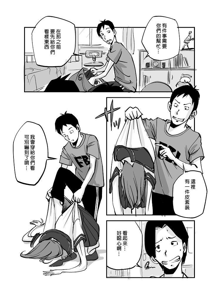 หน้า 81