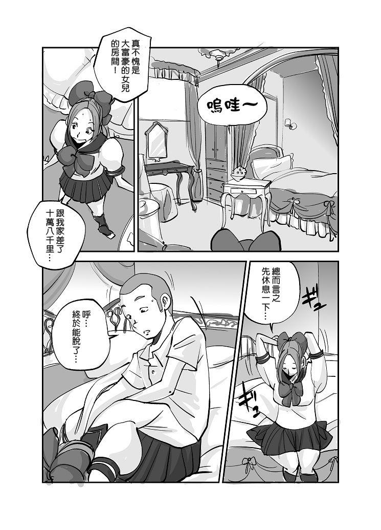 หน้า 108