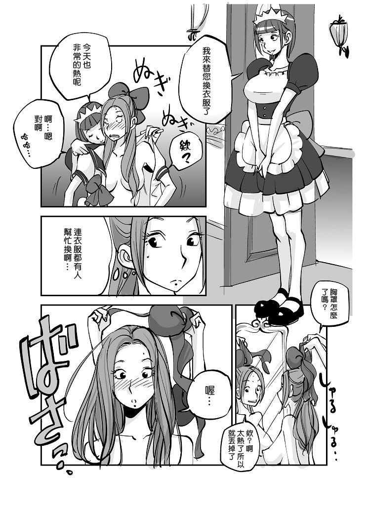 หน้า 111