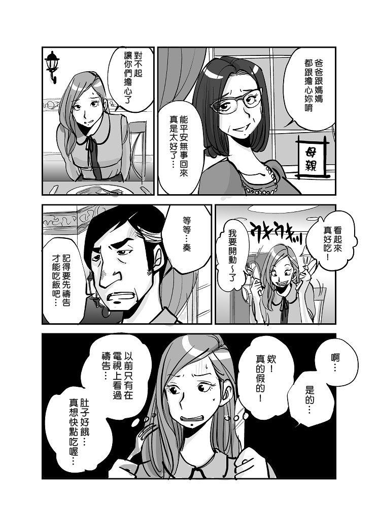 หน้า 113