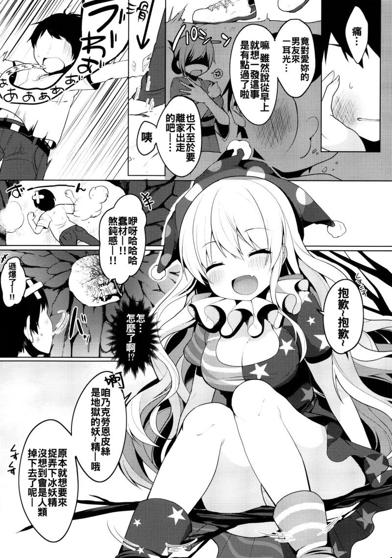 หน้า 6
